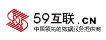 59互联